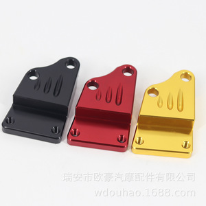 Adaptateur d'étrier Weifan 40 mm en alliage d'aluminium durable pour trottinettes électriques - Product Image 2