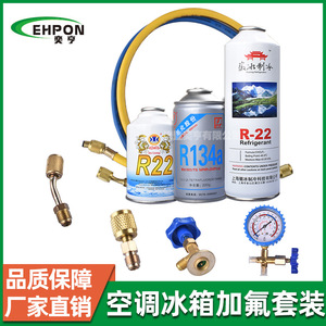 Kit de carga de refrigerante Huileng R22 R134a con manómetros y mangueras para reparación y mantenimiento de aire acondicionado - Product Image 5