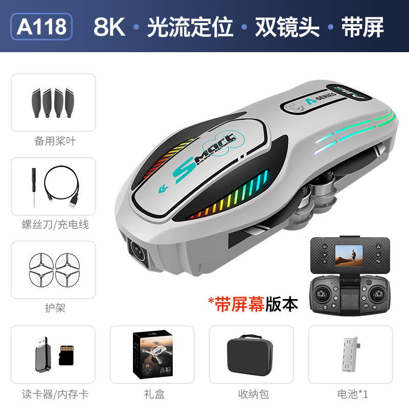 Gray with independent screen (full protective ring + brushless ESC + optical flow obstacle avoidance)