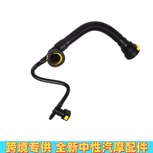 Tuyau de ventilation du carter moteur 1192Q7 pour Peugeot 206 Citroën Picasso Senna, pièce de rechange en plastique - Product Image 3