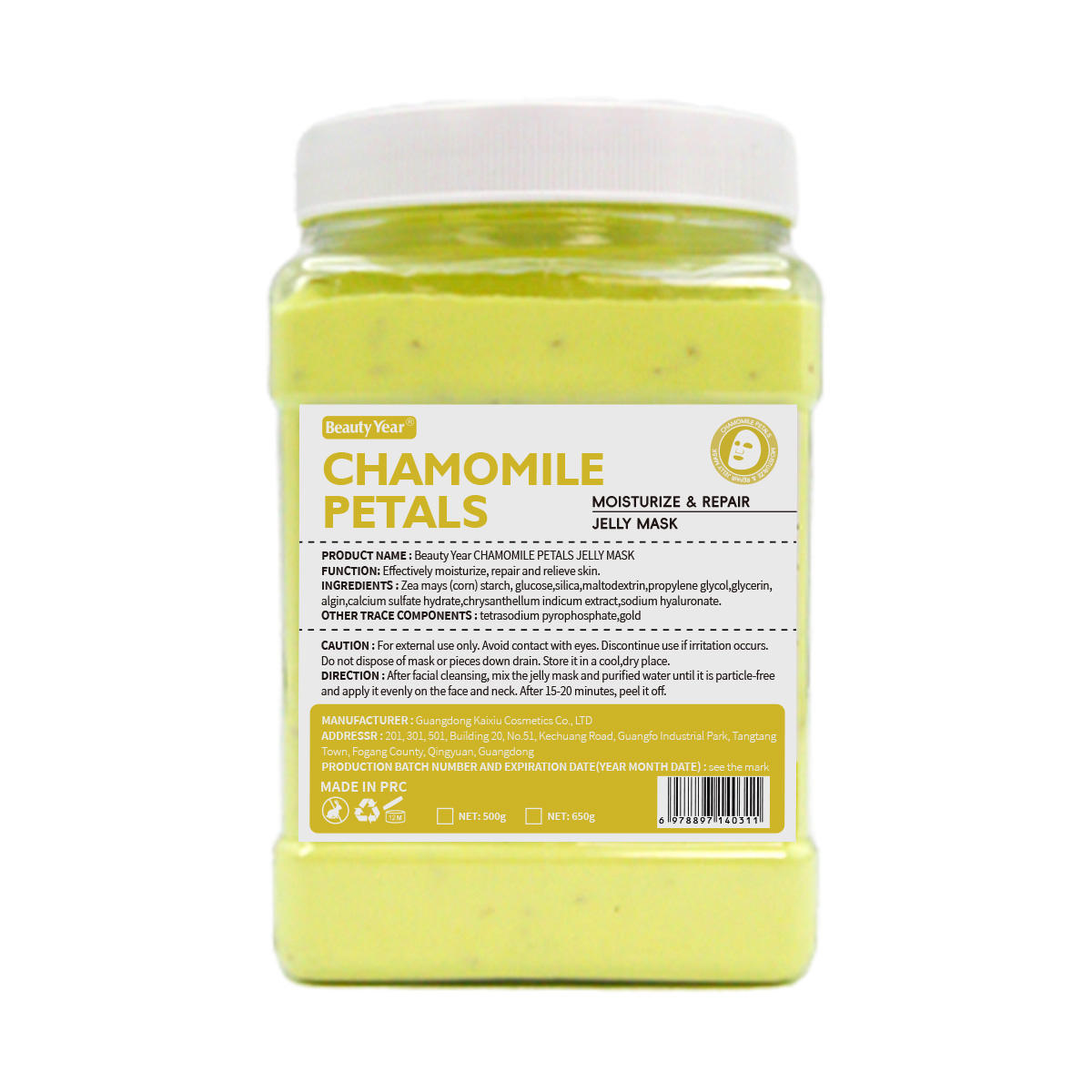 2. กลีบดอกคาโมมายล์