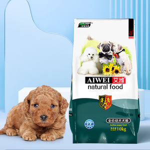 Meilleure vente, personnalisation bon marché, haute teneur en protéines, aliments secs <span class=keywords><strong>pour</strong></span> chiens, <span class=keywords><strong>chiot</strong></span>, 10kg - Product Image 5