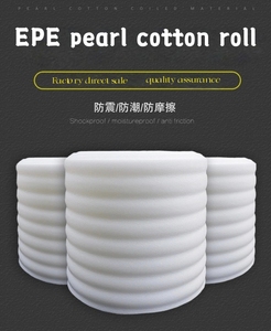 Rouleau de feuille d'emballage en mousse PE haute densité personnalisé en gros Matériau de protection et de rembourrage antichoc-EPE EPS EVA - Product Image 6