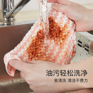 Coral Fleece Dishcloth Absorbent Non Stick Stain Removing Microfiber Kitchen Cloth Stripe Pattern Pink Blue Green White - Product Image 1