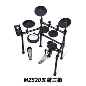 <span class=keywords><strong>Medeli</strong></span> MZ520 nuevo conjunto de batería electrónica portátil de tambor de malla para niños principiantes - Product Image 3