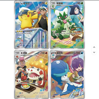 Gem Pack Vol.5 Boîte mystère originale