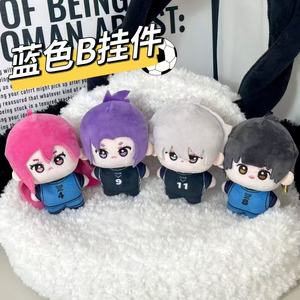 4 unids/lote 10cm Anime lindo peluche periférico Liga de fútbol Striker juguete de peluche colgante llavero muñeca-F - Product Image 1