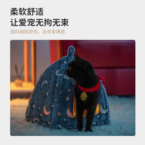 เตียงสัตว์เลี้ยงทรงกลม ลายดาวและพระจันทร์เรืองแสง ให้ความอบอุ่น สำหรับสุนัขและแมวขนาดเล็ก รุ่น Chongdongyuan - Product Image 5