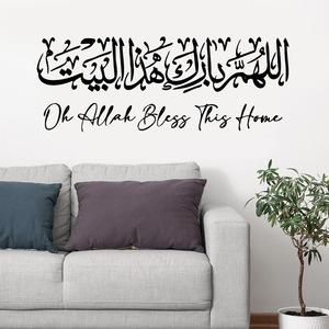 <span class=keywords><strong>Adesivi</strong></span> Murali Nordici Creativi <span class=keywords><strong>con</strong></span> Testo, Decorazioni Semplici <span class=keywords><strong>per</strong></span> Soggiorno e Camera da Letto, Decalcomanie Ispirazionali Impermeabili - Product Image 2