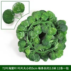 Plantes suspendues artificielles les plus populaires : lierre vert soyeux, feuilles de raisin, pour la décoration intérieure, de la maison, de la cour et des escaliers - Product Image 6
