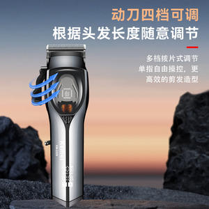 Tondeuse à cheveux électrique Kemei Km-2229, tondeuse professionnelle de salon avec 4 peignes, charge USB, longueur 19 cm - Product Image 5