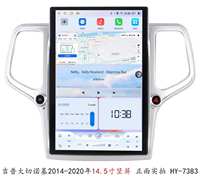 Autoradio Android 14,5 pouces avec climatisation automatique, GPS, DSP et aide au recul pour Jeep Grand Cherokee 2013-2016