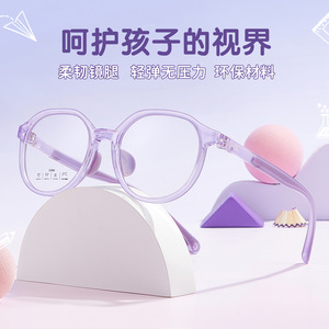 Montures de lunettes rondes pour enfants 52006, monture complète en acrylique léger, lunettes de vision pour enfants avec plaquettes nasales souples - Product Image 2