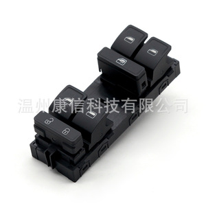Nouveau commutateur de lève-vitre ABS pour Volkswagen Rapid/Santana Modèle 34D959857 - Product Image 2