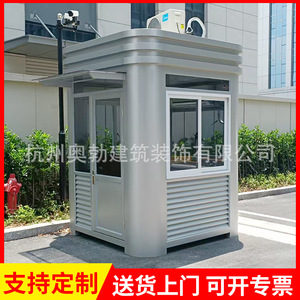 <b>Aluminum</b> Alloy <b>Container</b> Module Security Booth Portable Outdoor Decoration Pavilion - Product Image 5