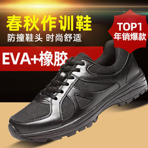 Chaussures d'entraînement pour hommes, semelle extérieure en caoutchouc EVA noir, printemps automne, randonnée en plein air, résistantes à l'usure, antidérapantes, talon bas, fitness, cross-training - Product Image 1