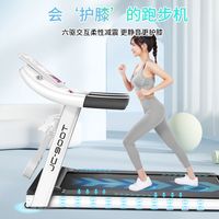 Caminadora Eléctrica Plegable Ultra Inteligente, Portátil, para Ejercicio en Casa, Resistente, de Acero, Ecológica, con LED