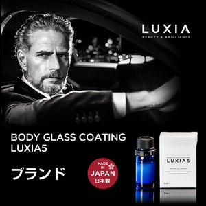 LUXIA5 น้ำยาเคลือบกระจกรถยนต์ พร้อมปกป้องสีรถ ขนาด 5 มล. ใช้งานง่าย ใช้ได้ภายใน 1 ปี - Product Image 3