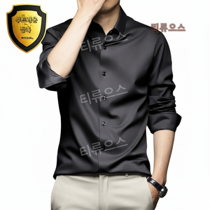 T-shirt da uomo a maniche lunghe in seta abito senza rughe con maniche corte - Product Image 1