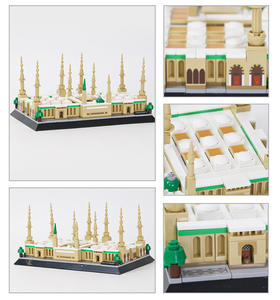 Blocs de construction en plastique ABS à petites particules, modèle DIY de la Mosquée <span class=keywords><strong>du</strong></span> <span class=keywords><strong>Prophète</strong></span> de Médine en Arabie Saoudite, jouet éducatif - Product Image 2