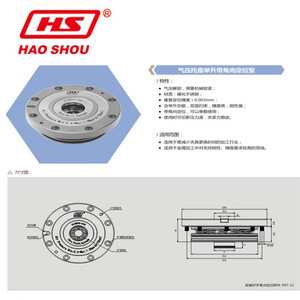 Placa base de acero Hao Shou Zero Point Locator HLQNCD-205 para sistema manipulador - Product Image 2