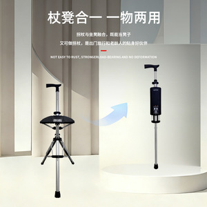 Telescopic Cane <b>Stool</b> <b>Height</b> <b>Adjustable</b> Aluminum Alloy Anti Slip Comfortable Walking Aid For Elderly Health Massage Support - Product Image 4