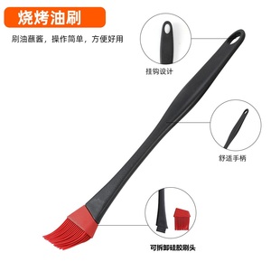 Brocha de silicona extraíble para barbacoa y repostería con aceite para sumergir - Product Image 6