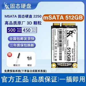 Sk M.2 <b>Sata</b> Solid State <b>Drive</b> 512Gb Tlc Flash For Laptop Desktop Storage Upgrade - Product Image 5