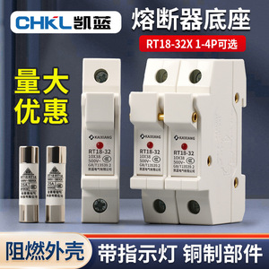 ที่ใส่ฟิวส์ Kaixiang Rt18-32 ขนาด 10x38 มม. 500V แบบติดรางพร้อมไฟแสดงสถานะ - Product Image 5