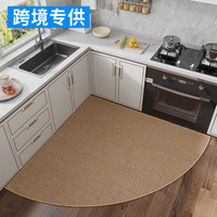 Tapis de cuisine transfrontalier demi-cercle en polyester antidérapant, absorbant l'huile, résistant à l'eau et aux taches, en forme d'éventail, couleur unie