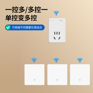 Smart Socket 2500W Wi-Fi CN <b>Plug</b> Universal Tuya App <b>Control</b> - Product Image 4