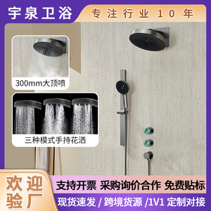 All Copper Concealed <b>Shower</b> Set 300mm Rain Showerhead 360 Degree Adjustable Bathroom - Product Image 5