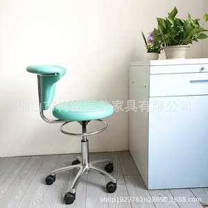 Chaise médicale ergonomique avec dossier réglable en hauteur, chaise de médecin pivotante pour usage de bureau, cuir émeraude KM-YS317 - Product Image 1