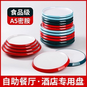 Nordic <b>melamine</b> round flat <b>plate</b>, commercial deep <b>plate</b>, popular tableware, Western restaurant hot and cold dish <b>plate</b>, plastic - Product Image 5