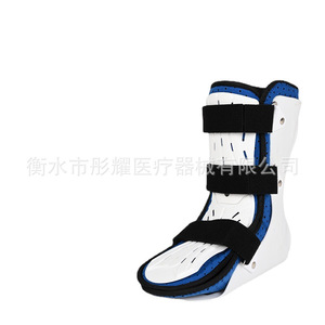 <b>Ankle</b> Joint Fixation Brace Adjustable Rigid <b>Support</b> For Rehabilitation Adult Unisex - Product Image 5