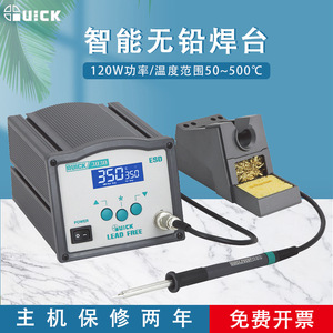 สถานีบัดกรีแบบไร้สารตะกั่ว Quick 303D พร้อมจอแสดงผลดิจิตอลคู่ ความถี่สูง อุณหภูมิคงที่ เครื่องมือบัดกรี - Product Image 5