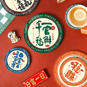 Sous-verre en céramique de style chinois tendance, tapis isolant thermique rond pour la cuisine domestique, avec motif Fortune, 10,3 cm - Product Image 3