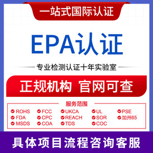 Servicios de Certificación de Productos con Certificación SCS para Comerciantes con Tarjeta de Identificación de Especificaciones SCS - Product Image 5