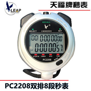 Tianfu PC2208 2-Row 8-Memory Electronic Stopwatch For Sports Competitions And Referees - Product Image 5