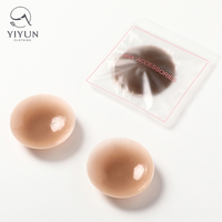 OU CHENG Cache-tétons autocollants en silicone pour femmes, couleur unie, confortables, invisibles, respectueux de la peau, sous-vêtements