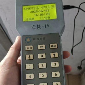 Terminal portátil con escáner de código de barras Chainway Stb4278 PDA con base de carga para gestión de inventario - Product Image 3