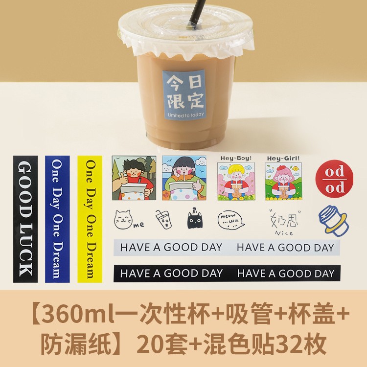 360ml tube cap paper with mixed colors [shipped unassembled]