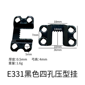 Hongzun E331 <b>Black</b> Four Hole Molded Hanging Hook Screwless Concealed For Photo <b>Frames</b> And Back Panels - Product Image 3