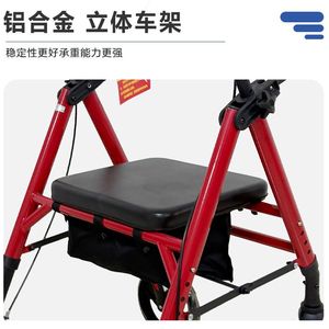 Yishoufu <b>Rollator</b> <b>Walker</b> Four Wheel With Seat Foldable Portable Disc Brake For Seniors Mobility Aid - Product Image 4