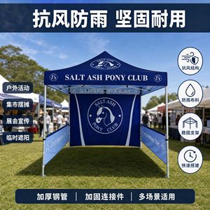 <b>Big</b> S Trade Show <b>Tent</b> Folding Outdoor Exhibition Promotional Sunshade Rainproof Customizable Iron Pipe Structure - Product Image 5