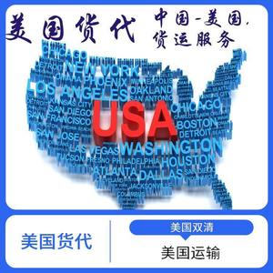 Línea Dedicada Europea, Logística Internacional, Transporte Marítimo de Carga desde Guangzhou Shenzhen a Europa y Estados Unidos con Servicio de Aduanas - Product Image 5