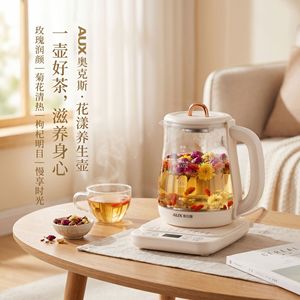 AUX Health Pot 1.8L Thickened Glass Multifunctional Tea Stewing Pot For Home Office Use - Product Image 1