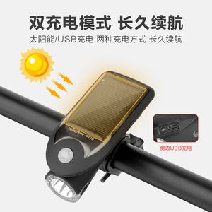 Faro solar Yueli para bicicleta, luz delantera LED, resistente al agua IPX4, recargable con carga micro USB, color negro - Product Image 3