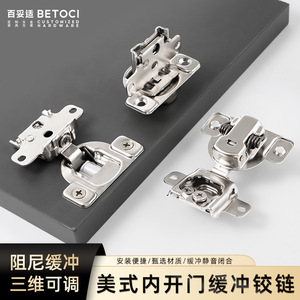 Furniture Hinge Full Mortise Short Arm Soft Closing Nickel Plated Cold Rolled Steel Modern Design Cabinet Hardware - Product Image 4