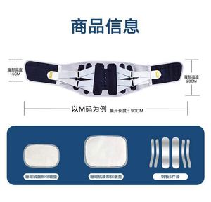 Ceinture dédiée pour hernie discale lombaire, avec support lombaire élargi en plaque d'acier. - Product Image 3